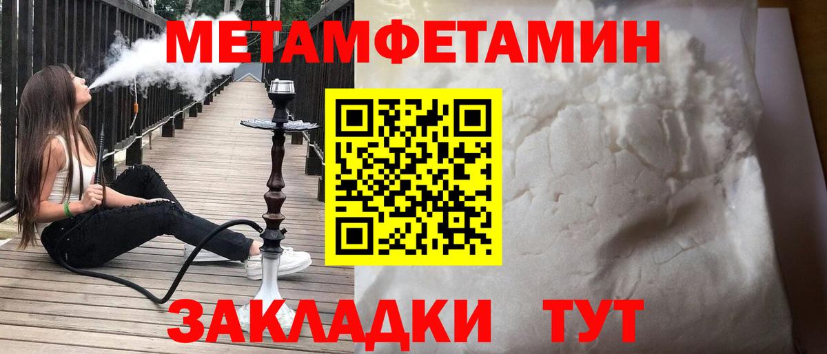 Amphetamine Розовый  площадка формула  Сыктывкар  Вход с VPN  Amphetamine 