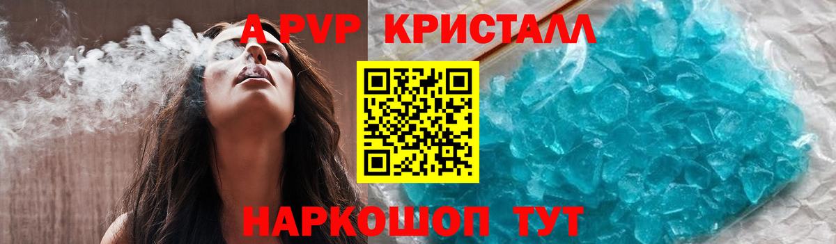 APVP СК КРИС Сыктывкар