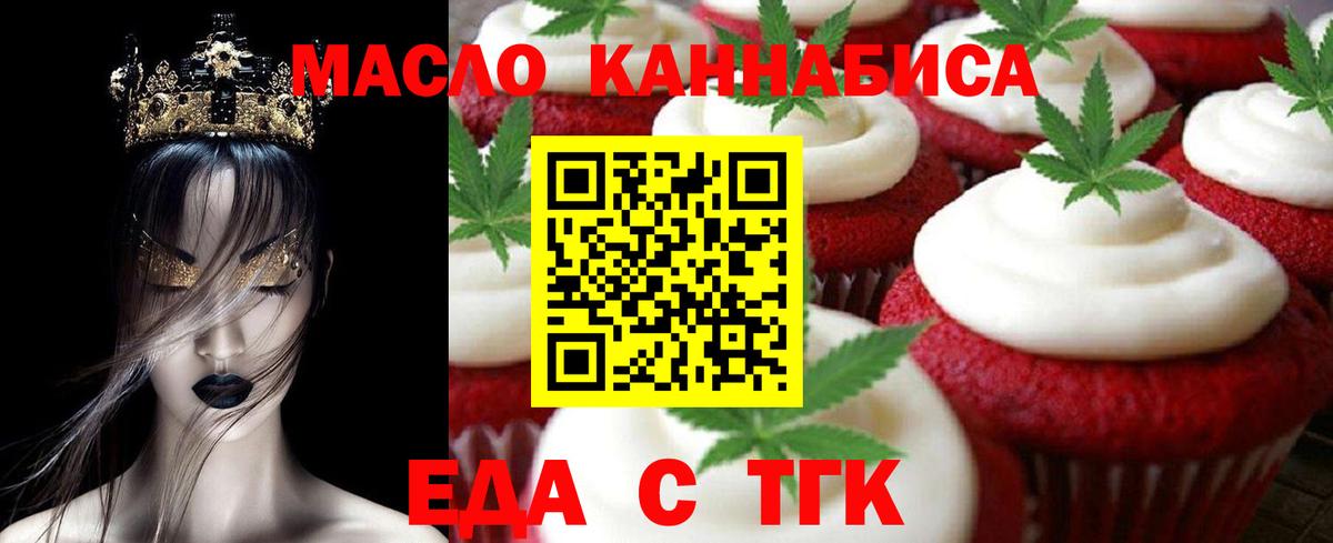 Canna-Cookies конопля  Вход с VPN  Сыктывкар 