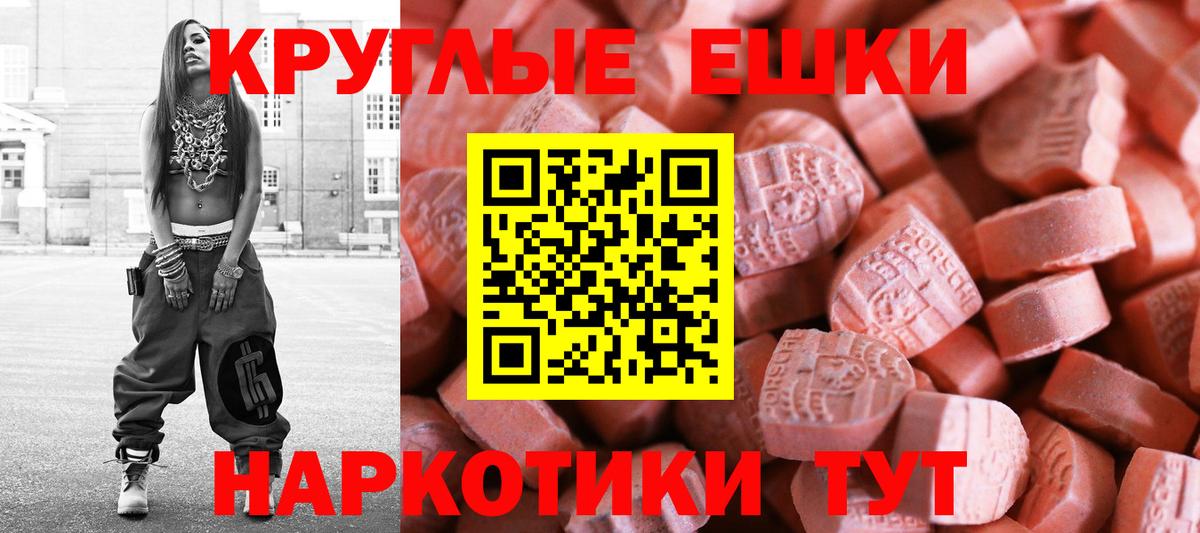 Сыктывкар  наркотики  Вход с VPN  Экстази XTC  ЭКСТАЗИ 