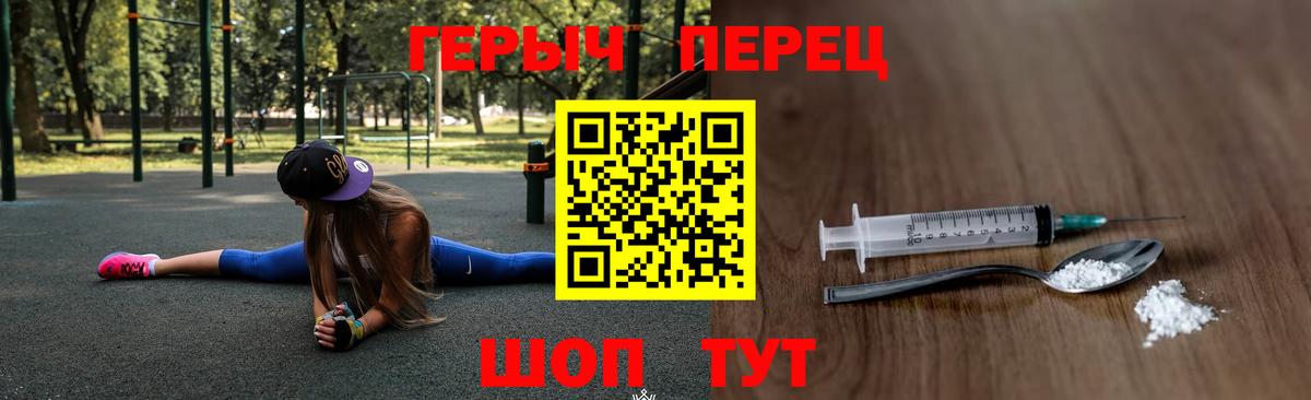 Сыктывкар  Героин афганец  Вход с VPN 
