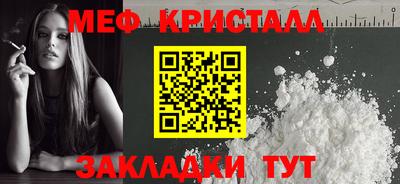 гашишное масло Конаково