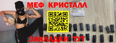 гашишное масло Конаково