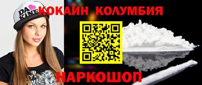 гашишное масло Конаково