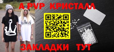 спиды Коммунар