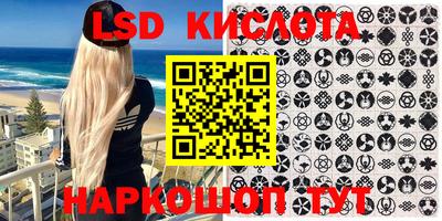гашишное масло Конаково