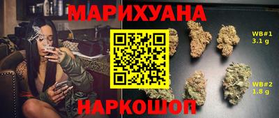гашишное масло Конаково