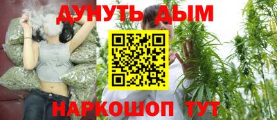 гашишное масло Конаково