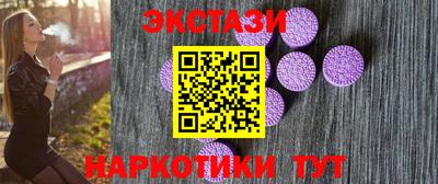 спиды Коммунар