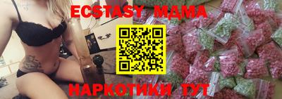 спиды Коммунар