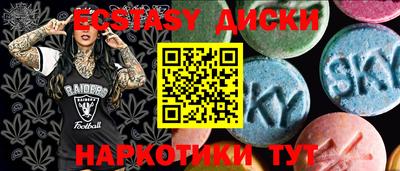 гашишное масло Конаково