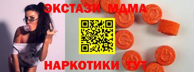 гашишное масло Конаково