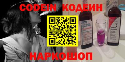 гашишное масло Конаково