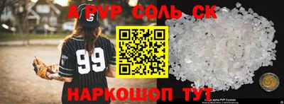 не бодяженный Комсомольск-на-Амуре