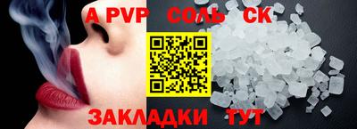 гашишное масло Конаково