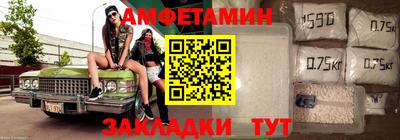спиды Коммунар