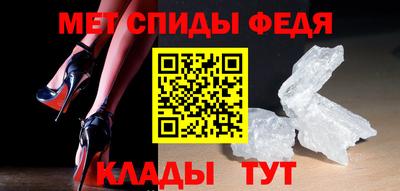 спиды Коммунар