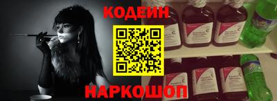 гашишное масло Конаково