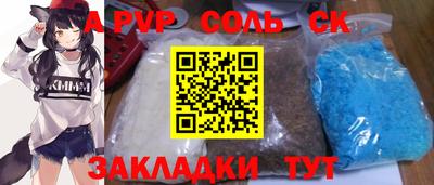 спиды Коммунар