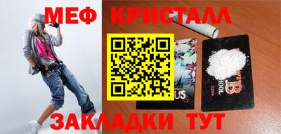 гашишное масло Конаково