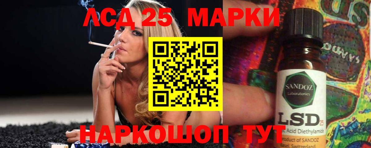 Лсд 25 экстази кислота Сыктывкар