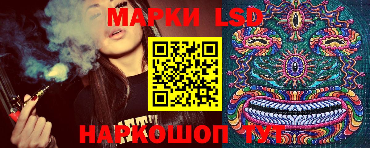 Марки NBOMe 1,8мг  Вход с VPN  Сыктывкар  Марки 25I-NBOMe  Марки NBOMe 1,8мг 