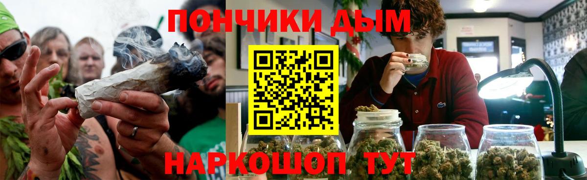 МАРИХУАНА конопля  Бошки Шишки Amnesia  Вход с VPN  Бошки Шишки планчик  Сыктывкар  Конопля LSD WEED 